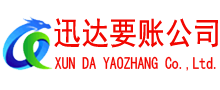 梁子湖清债公司